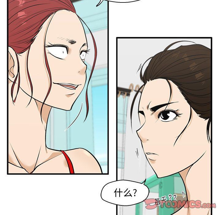 [韩国漫画] 35岁姜武烈 剧情,熟女人妻,巨乳大奶,OL#[121P]-81