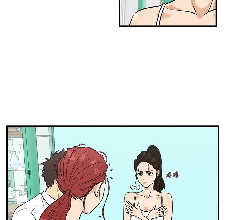 [韩国漫画] 35岁姜武烈 剧情,熟女人妻,巨乳大奶,OL#[121P]-82