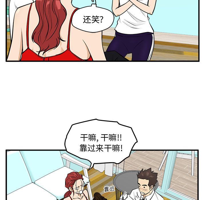 [韩国漫画] 35岁姜武烈 剧情,熟女人妻,巨乳大奶,OL#[121P]-83
