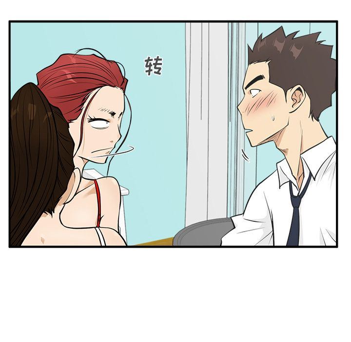 [韩国漫画] 35岁姜武烈 剧情,熟女人妻,巨乳大奶,OL#[121P]-86