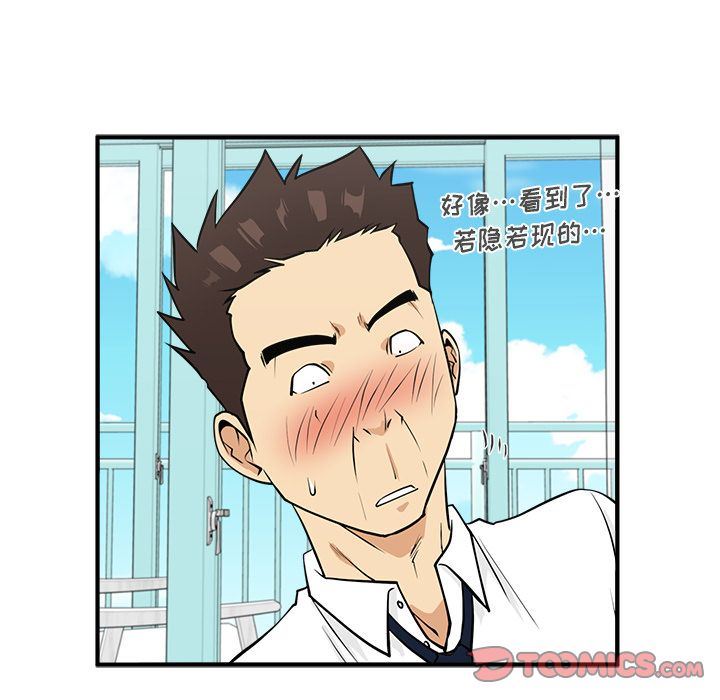 [韩国漫画] 35岁姜武烈 剧情,熟女人妻,巨乳大奶,OL#[121P]-87