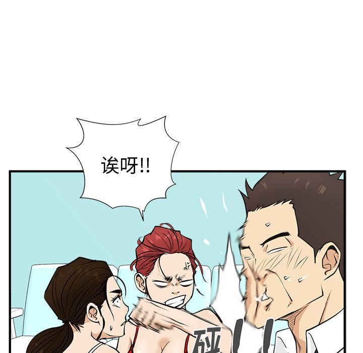 [韩国漫画] 35岁姜武烈 剧情,熟女人妻,巨乳大奶,OL#[121P]-88