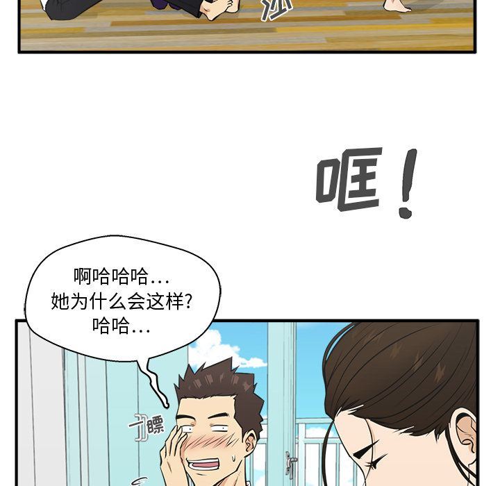 [韩国漫画] 35岁姜武烈 剧情,熟女人妻,巨乳大奶,OL#[121P]-92