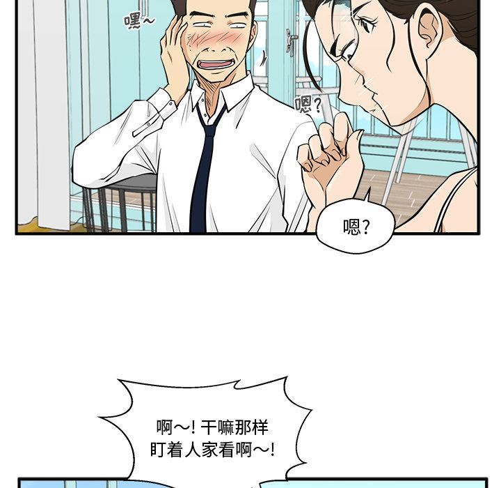 [韩国漫画] 35岁姜武烈 剧情,熟女人妻,巨乳大奶,OL#[121P]-94