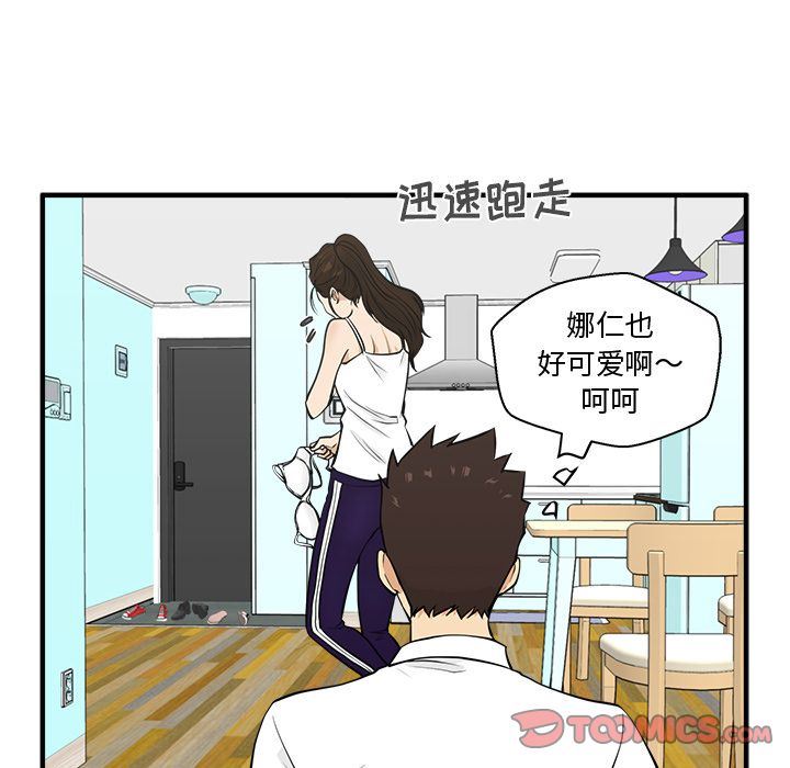 [韩国漫画] 35岁姜武烈 剧情,熟女人妻,巨乳大奶,OL#[121P]-96