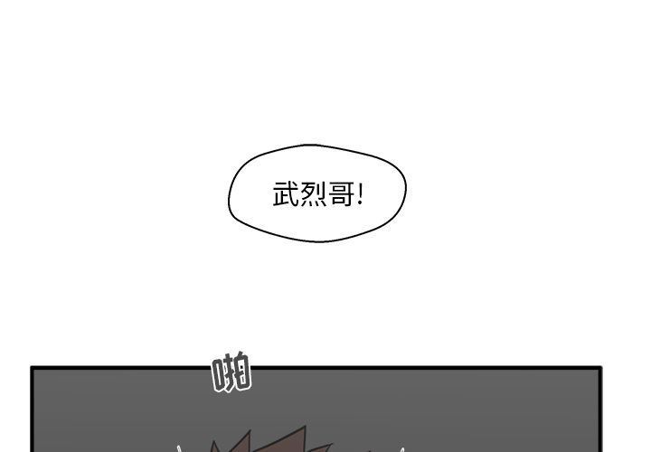 [韩国漫画] 35岁姜武烈 剧情,熟女人妻,巨乳大奶,OL#[128P]-1