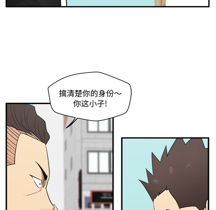 [韩国漫画] 35岁姜武烈 剧情,熟女人妻,巨乳大奶,OL#[128P]-100