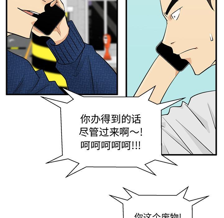 [韩国漫画] 35岁姜武烈 剧情,熟女人妻,巨乳大奶,OL#[128P]-101