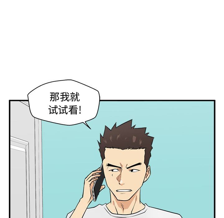 [韩国漫画] 35岁姜武烈 剧情,熟女人妻,巨乳大奶,OL#[128P]-103