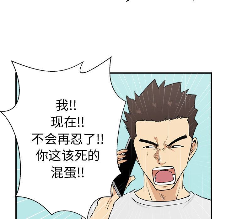 [韩国漫画] 35岁姜武烈 剧情,熟女人妻,巨乳大奶,OL#[128P]-106