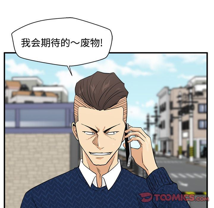 [韩国漫画] 35岁姜武烈 剧情,熟女人妻,巨乳大奶,OL#[128P]-111