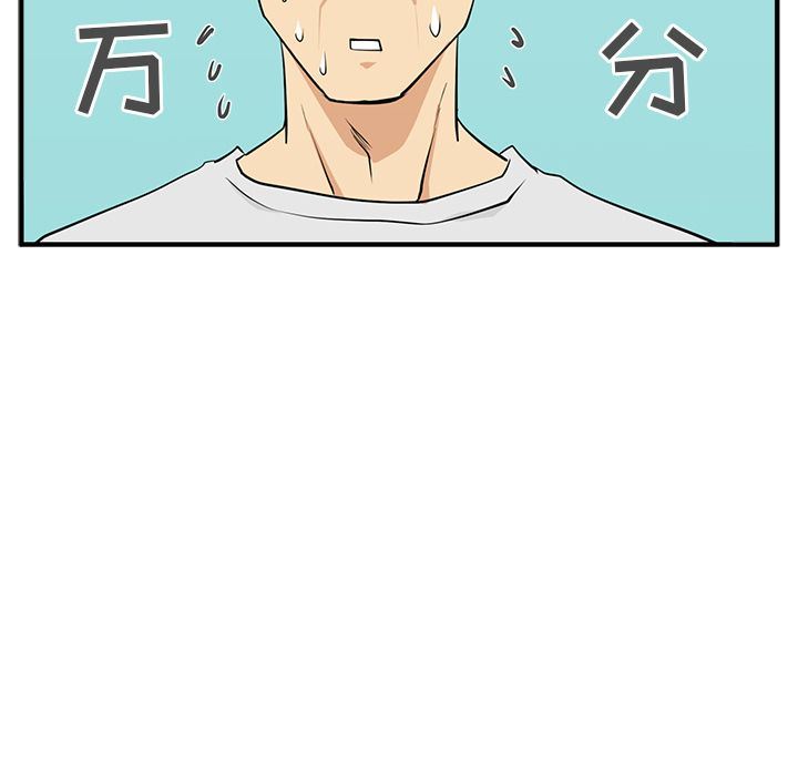 [韩国漫画] 35岁姜武烈 剧情,熟女人妻,巨乳大奶,OL#[128P]-116