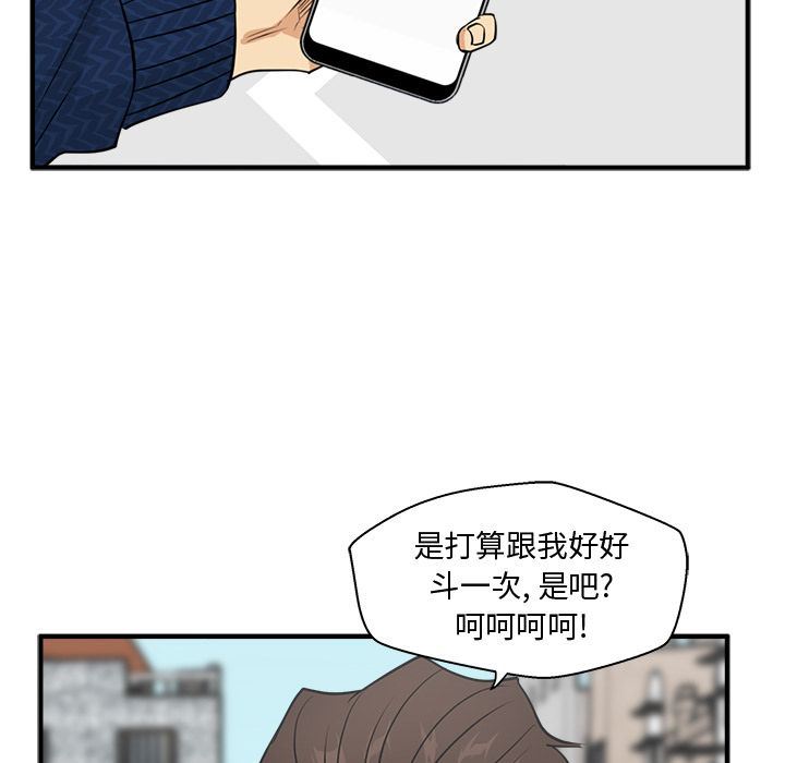 [韩国漫画] 35岁姜武烈 剧情,熟女人妻,巨乳大奶,OL#[128P]-118