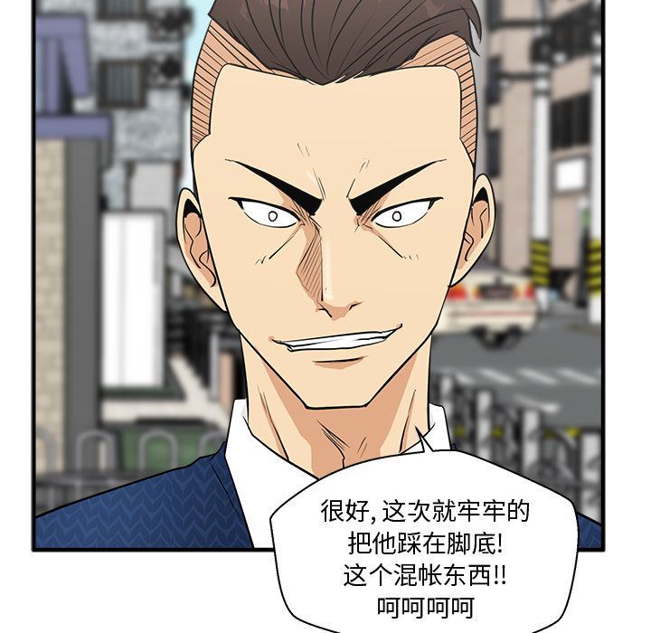 [韩国漫画] 35岁姜武烈 剧情,熟女人妻,巨乳大奶,OL#[128P]-119