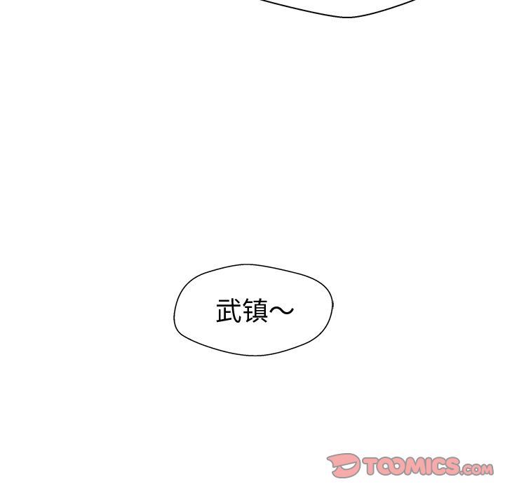[韩国漫画] 35岁姜武烈 剧情,熟女人妻,巨乳大奶,OL#[128P]-120