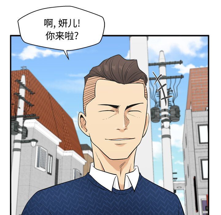 [韩国漫画] 35岁姜武烈 剧情,熟女人妻,巨乳大奶,OL#[128P]-124