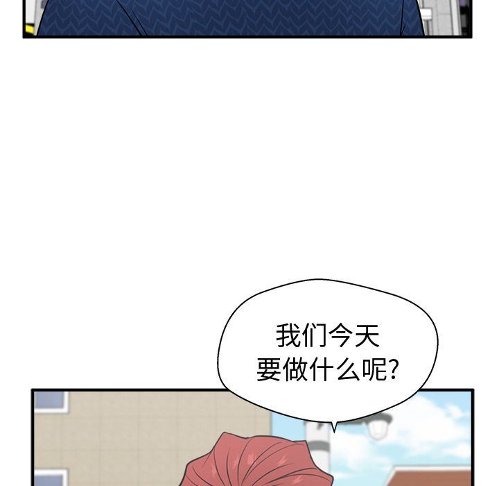 [韩国漫画] 35岁姜武烈 剧情,熟女人妻,巨乳大奶,OL#[128P]-125
