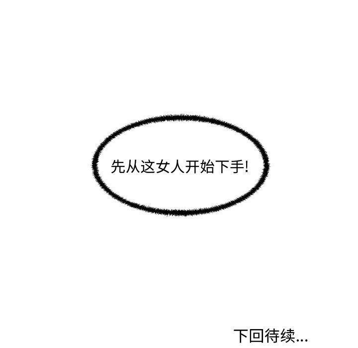 [韩国漫画] 35岁姜武烈 剧情,熟女人妻,巨乳大奶,OL#[128P]-127