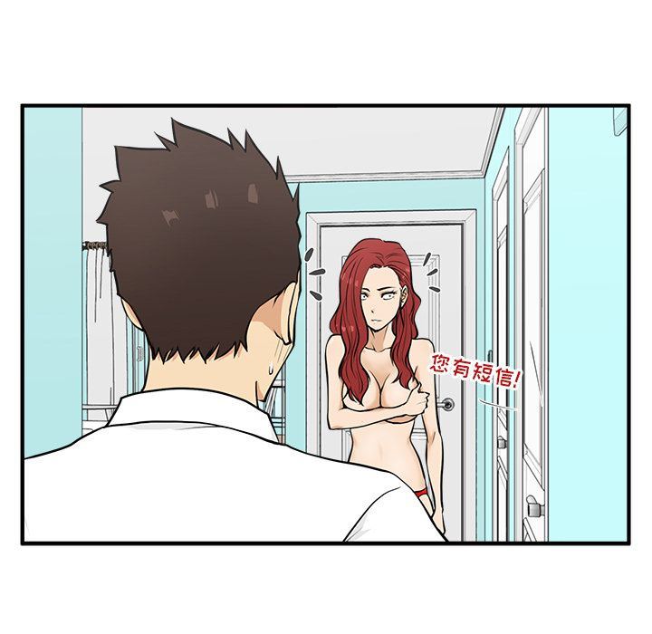 [韩国漫画] 35岁姜武烈 剧情,熟女人妻,巨乳大奶,OL#[128P]-16