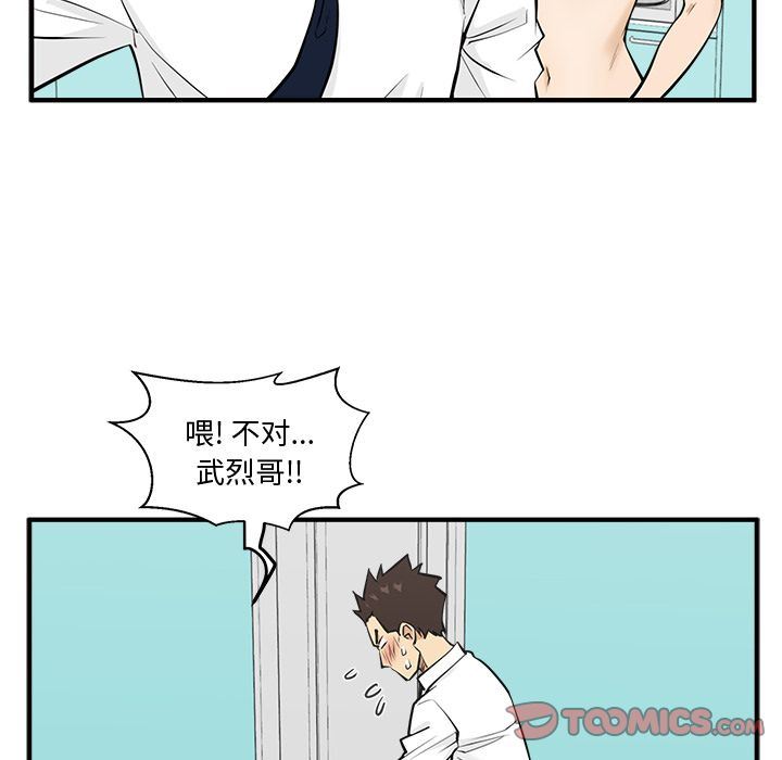 [韩国漫画] 35岁姜武烈 剧情,熟女人妻,巨乳大奶,OL#[128P]-18