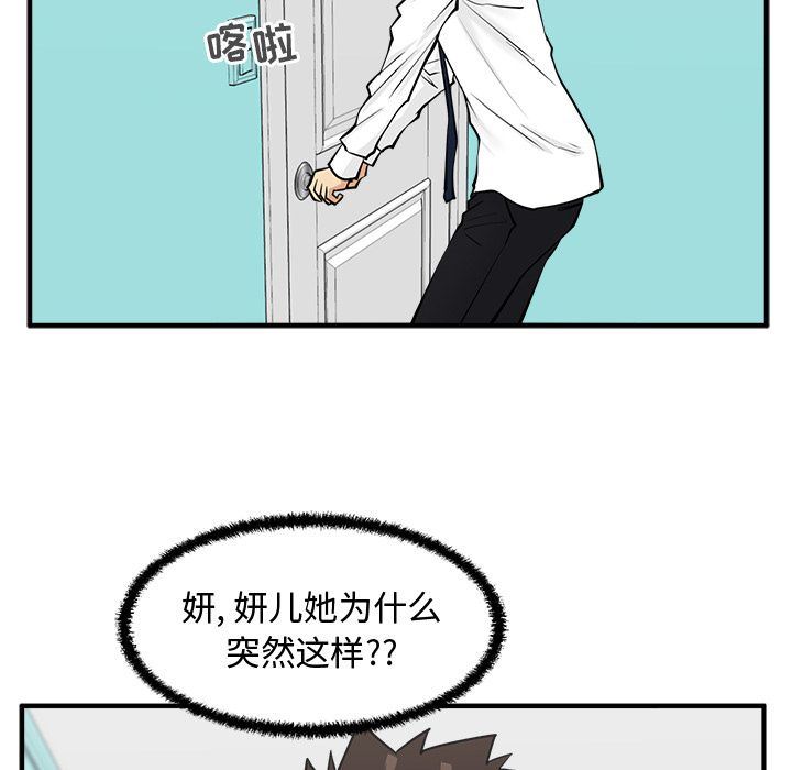 [韩国漫画] 35岁姜武烈 剧情,熟女人妻,巨乳大奶,OL#[128P]-19