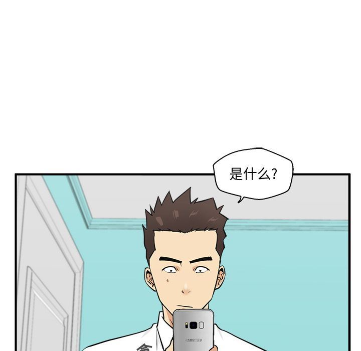 [韩国漫画] 35岁姜武烈 剧情,熟女人妻,巨乳大奶,OL#[128P]-23