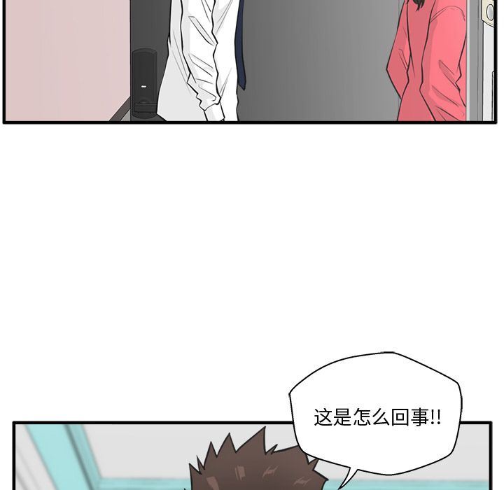 [韩国漫画] 35岁姜武烈 剧情,熟女人妻,巨乳大奶,OL#[128P]-28