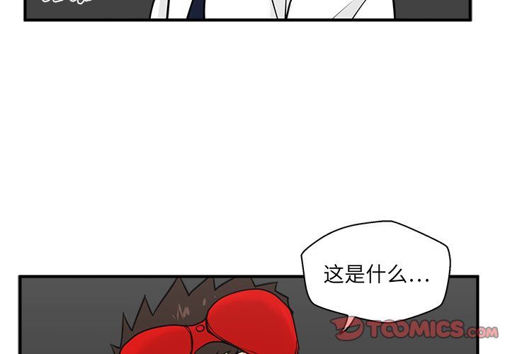 [韩国漫画] 35岁姜武烈 剧情,熟女人妻,巨乳大奶,OL#[128P]-3
