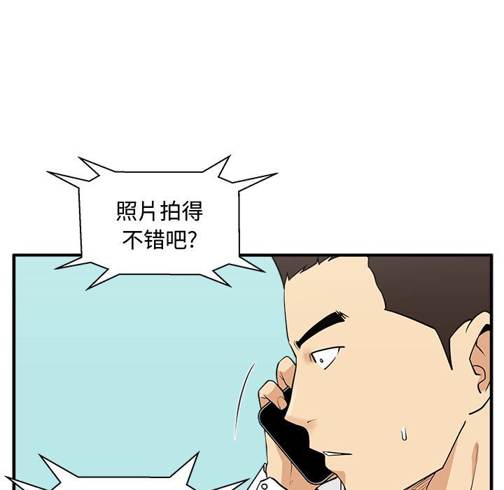 [韩国漫画] 35岁姜武烈 剧情,熟女人妻,巨乳大奶,OL#[128P]-31