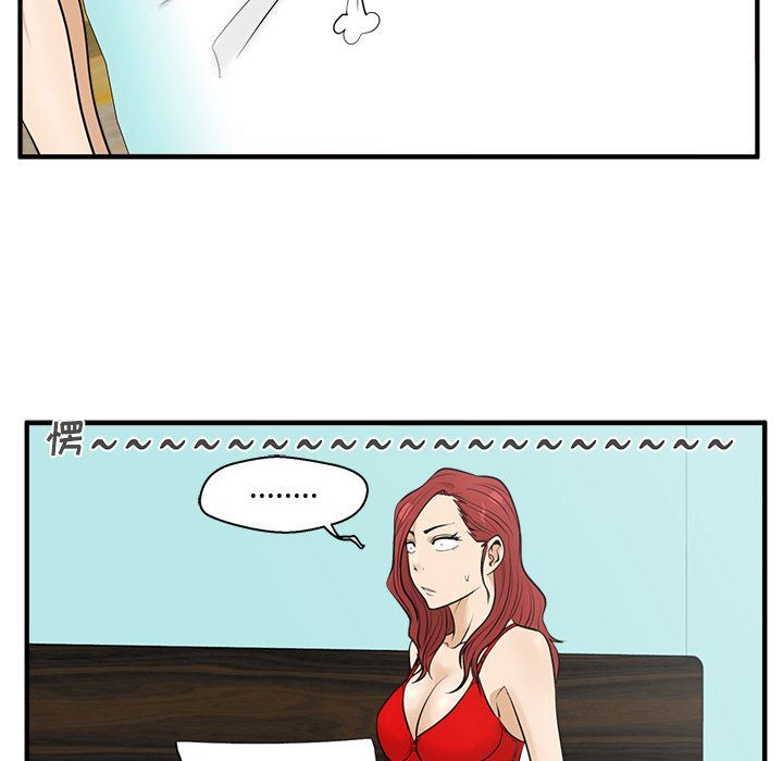 [韩国漫画] 35岁姜武烈 剧情,熟女人妻,巨乳大奶,OL#[128P]-37