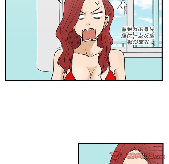 [韩国漫画] 35岁姜武烈 剧情,熟女人妻,巨乳大奶,OL#[128P]-39