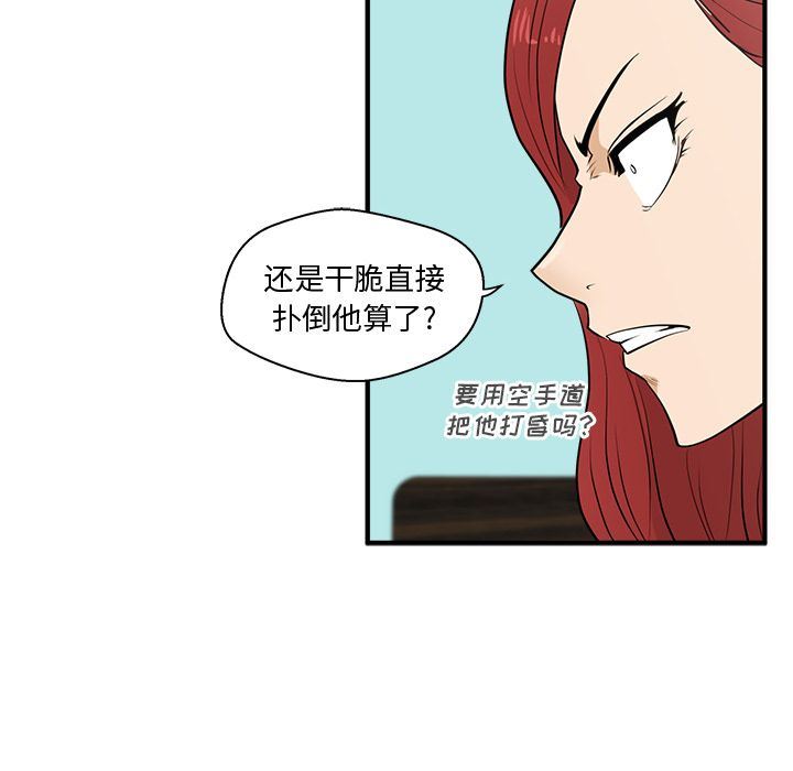 [韩国漫画] 35岁姜武烈 剧情,熟女人妻,巨乳大奶,OL#[128P]-40