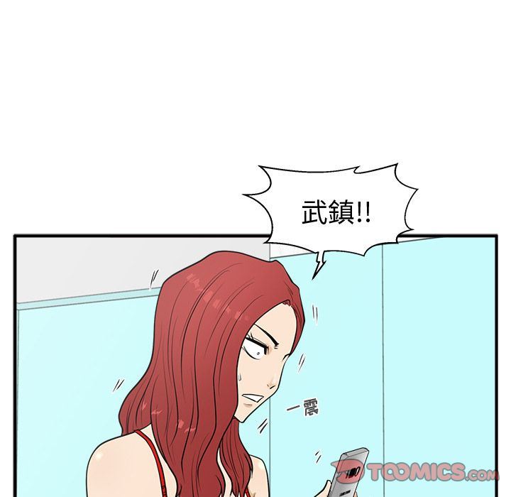 [韩国漫画] 35岁姜武烈 剧情,熟女人妻,巨乳大奶,OL#[128P]-42
