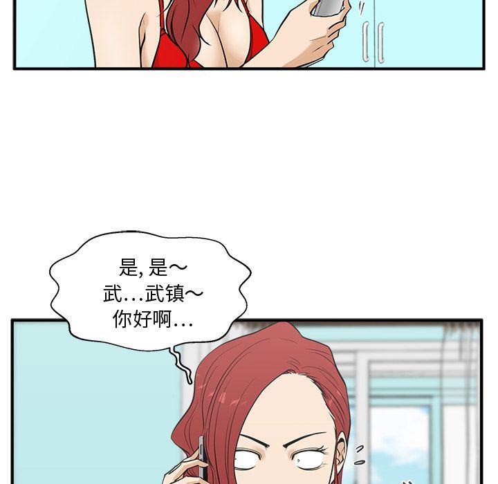 [韩国漫画] 35岁姜武烈 剧情,熟女人妻,巨乳大奶,OL#[128P]-43