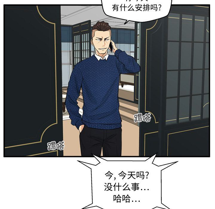 [韩国漫画] 35岁姜武烈 剧情,熟女人妻,巨乳大奶,OL#[128P]-46