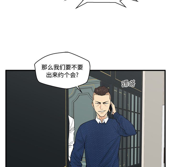 [韩国漫画] 35岁姜武烈 剧情,熟女人妻,巨乳大奶,OL#[128P]-47