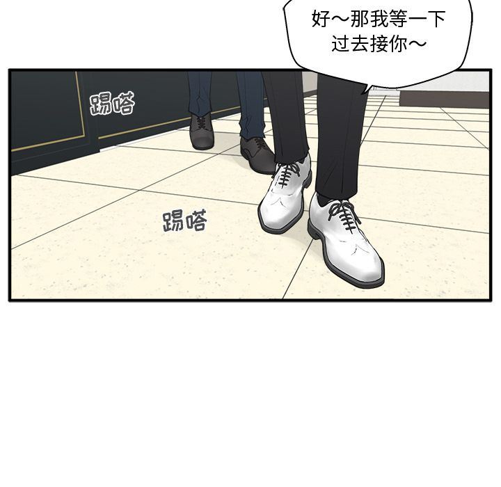 [韩国漫画] 35岁姜武烈 剧情,熟女人妻,巨乳大奶,OL#[128P]-50