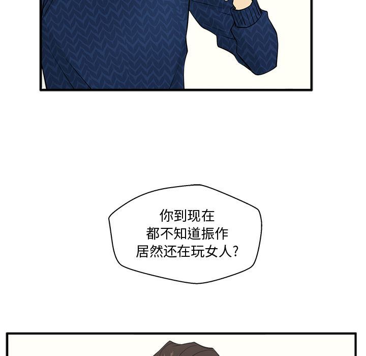 [韩国漫画] 35岁姜武烈 剧情,熟女人妻,巨乳大奶,OL#[128P]-52