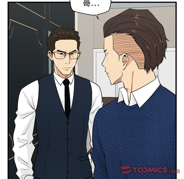 [韩国漫画] 35岁姜武烈 剧情,熟女人妻,巨乳大奶,OL#[128P]-54