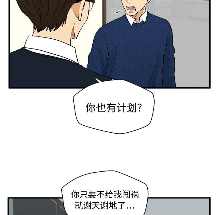 [韩国漫画] 35岁姜武烈 剧情,熟女人妻,巨乳大奶,OL#[128P]-56