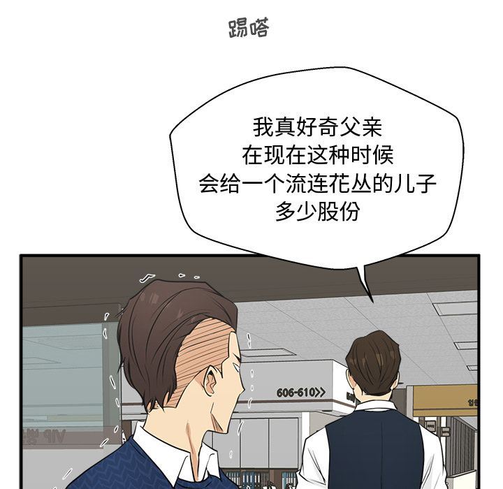 [韩国漫画] 35岁姜武烈 剧情,熟女人妻,巨乳大奶,OL#[128P]-58