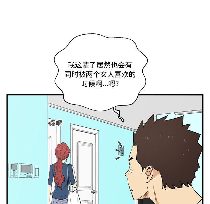 [韩国漫画] 35岁姜武烈 剧情,熟女人妻,巨乳大奶,OL#[128P]-68