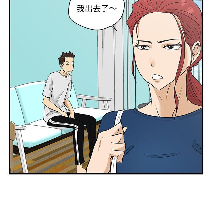 [韩国漫画] 35岁姜武烈 剧情,熟女人妻,巨乳大奶,OL#[128P]-70
