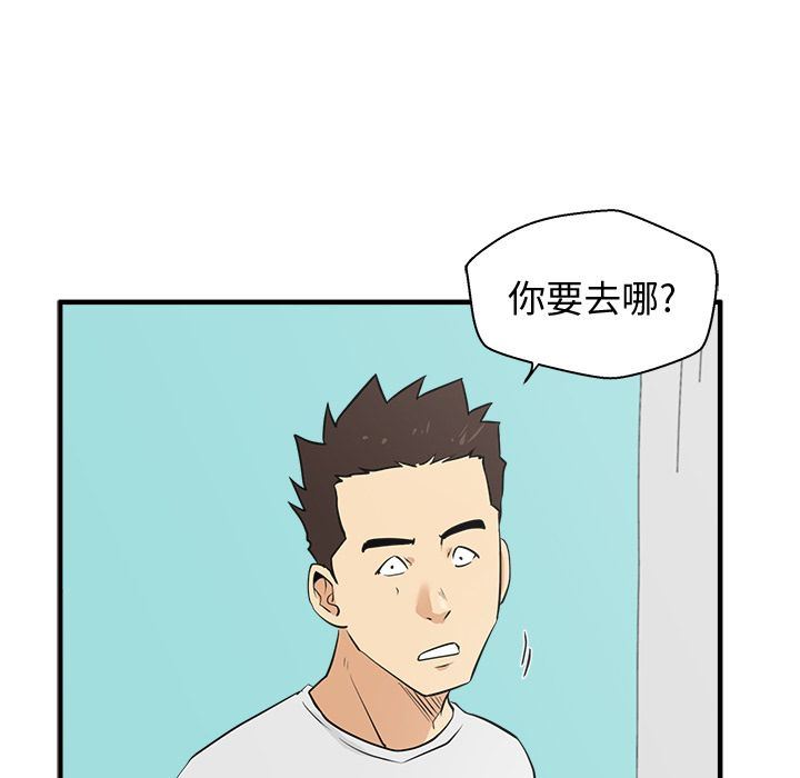 [韩国漫画] 35岁姜武烈 剧情,熟女人妻,巨乳大奶,OL#[128P]-71