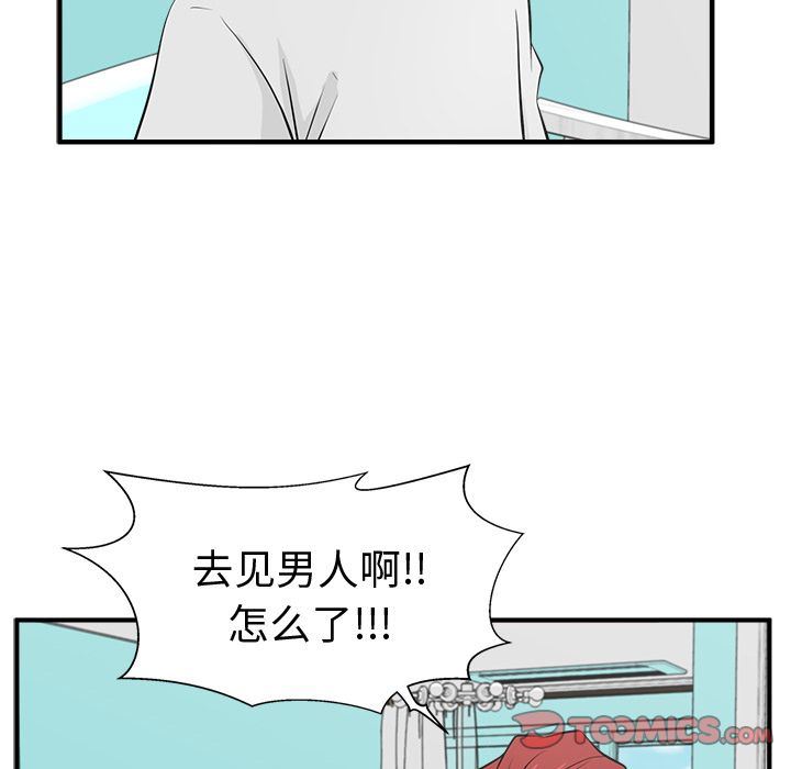 [韩国漫画] 35岁姜武烈 剧情,熟女人妻,巨乳大奶,OL#[128P]-72