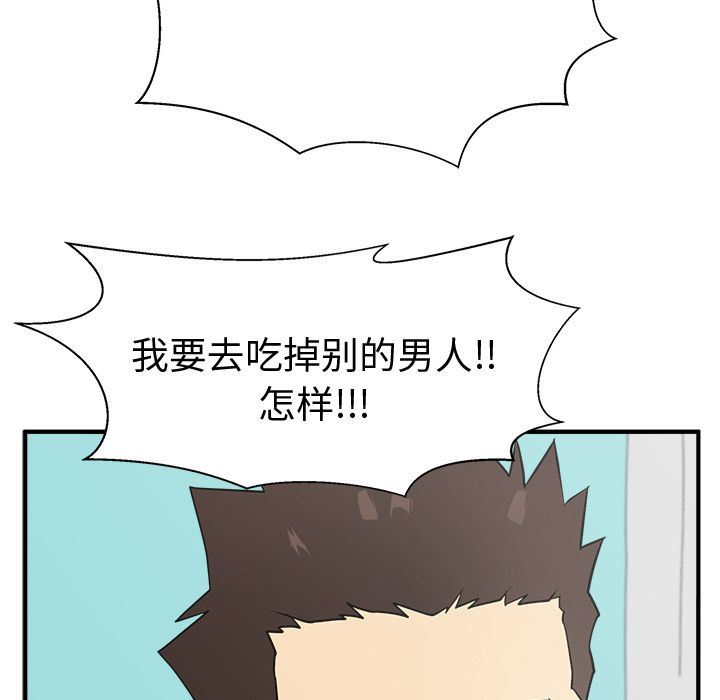 [韩国漫画] 35岁姜武烈 剧情,熟女人妻,巨乳大奶,OL#[128P]-74