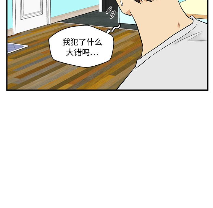 [韩国漫画] 35岁姜武烈 剧情,熟女人妻,巨乳大奶,OL#[128P]-77