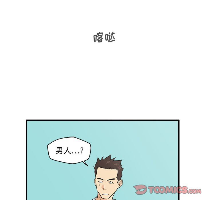 [韩国漫画] 35岁姜武烈 剧情,熟女人妻,巨乳大奶,OL#[128P]-81