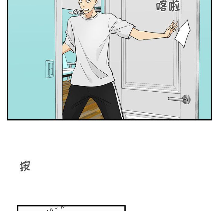 [韩国漫画] 35岁姜武烈 剧情,熟女人妻,巨乳大奶,OL#[128P]-85