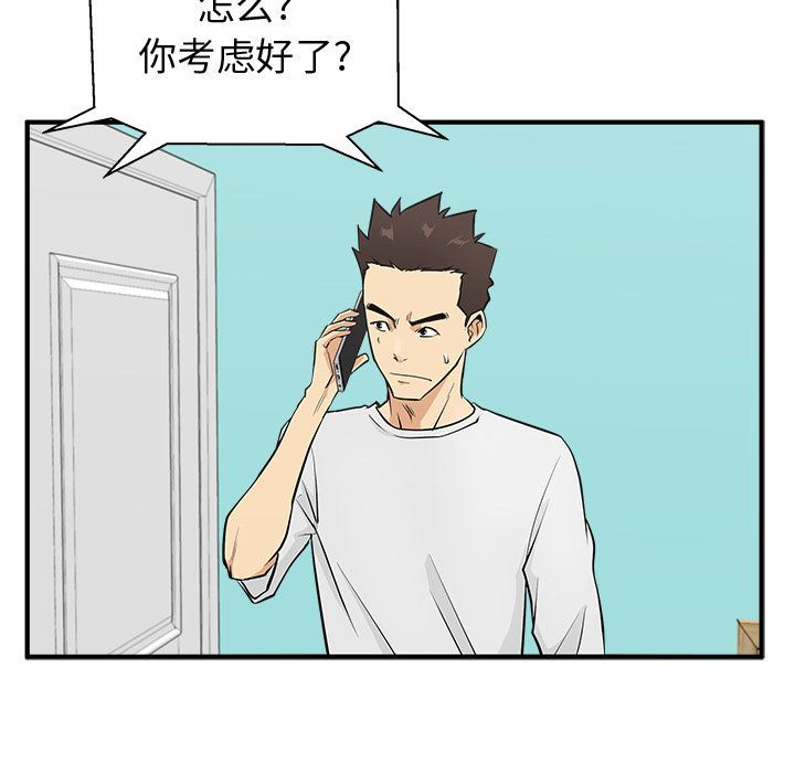 [韩国漫画] 35岁姜武烈 剧情,熟女人妻,巨乳大奶,OL#[128P]-88